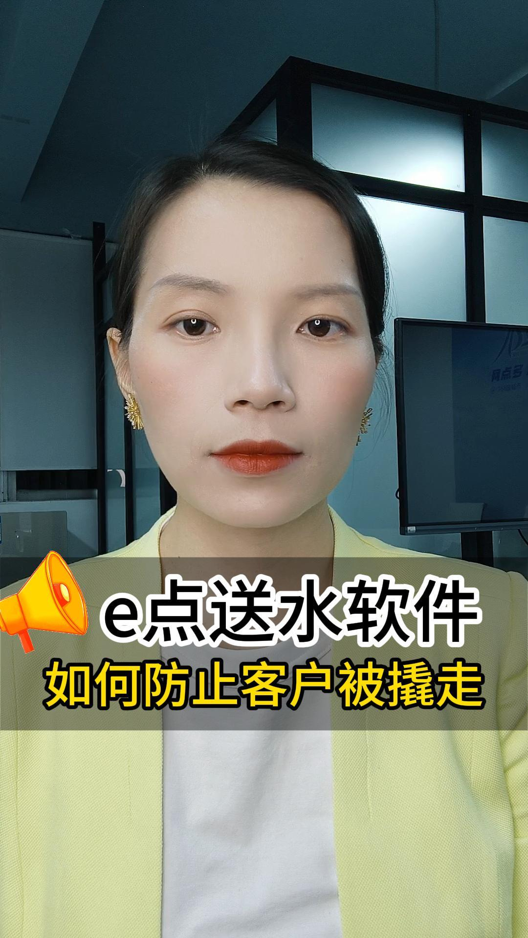 如何防止客户被撬走——客户水票管理