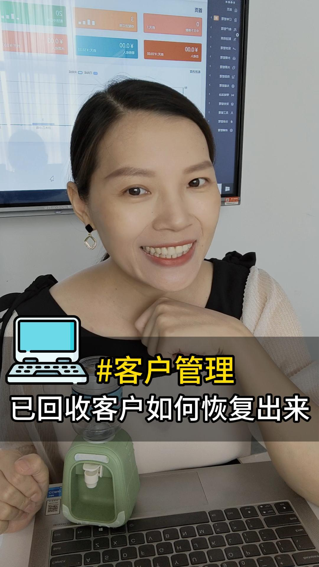 客户管理：已回收客户如何恢复出来