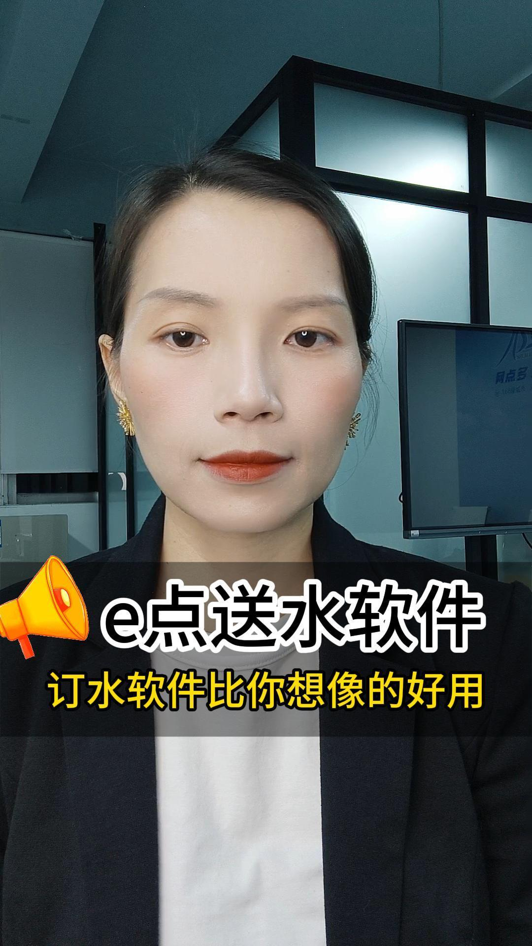 订水软件比你想像的好用