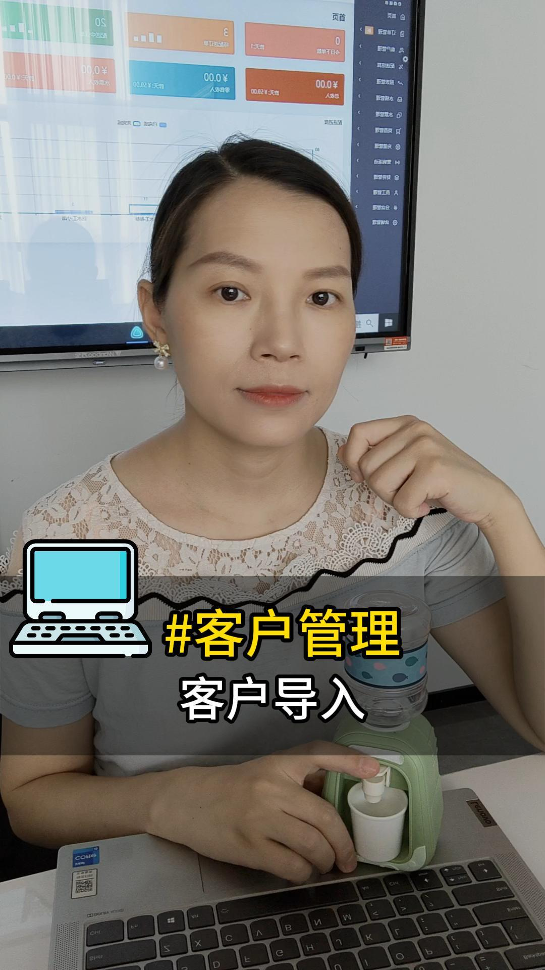 客户管理：客户导入