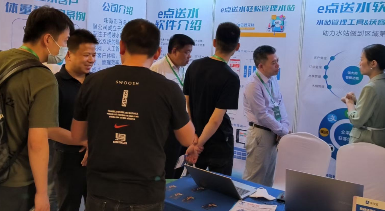 亮相长沙饮水行业峰会，品牌影响力获提升