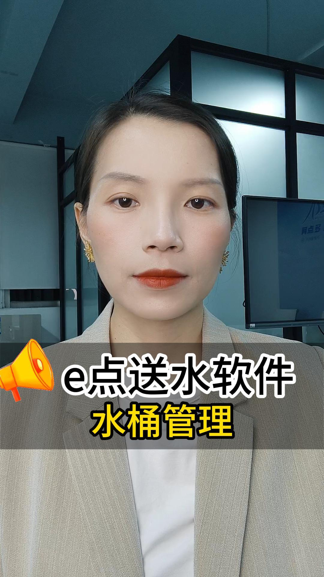 水站回桶数量总对不上怎么办——水桶管理