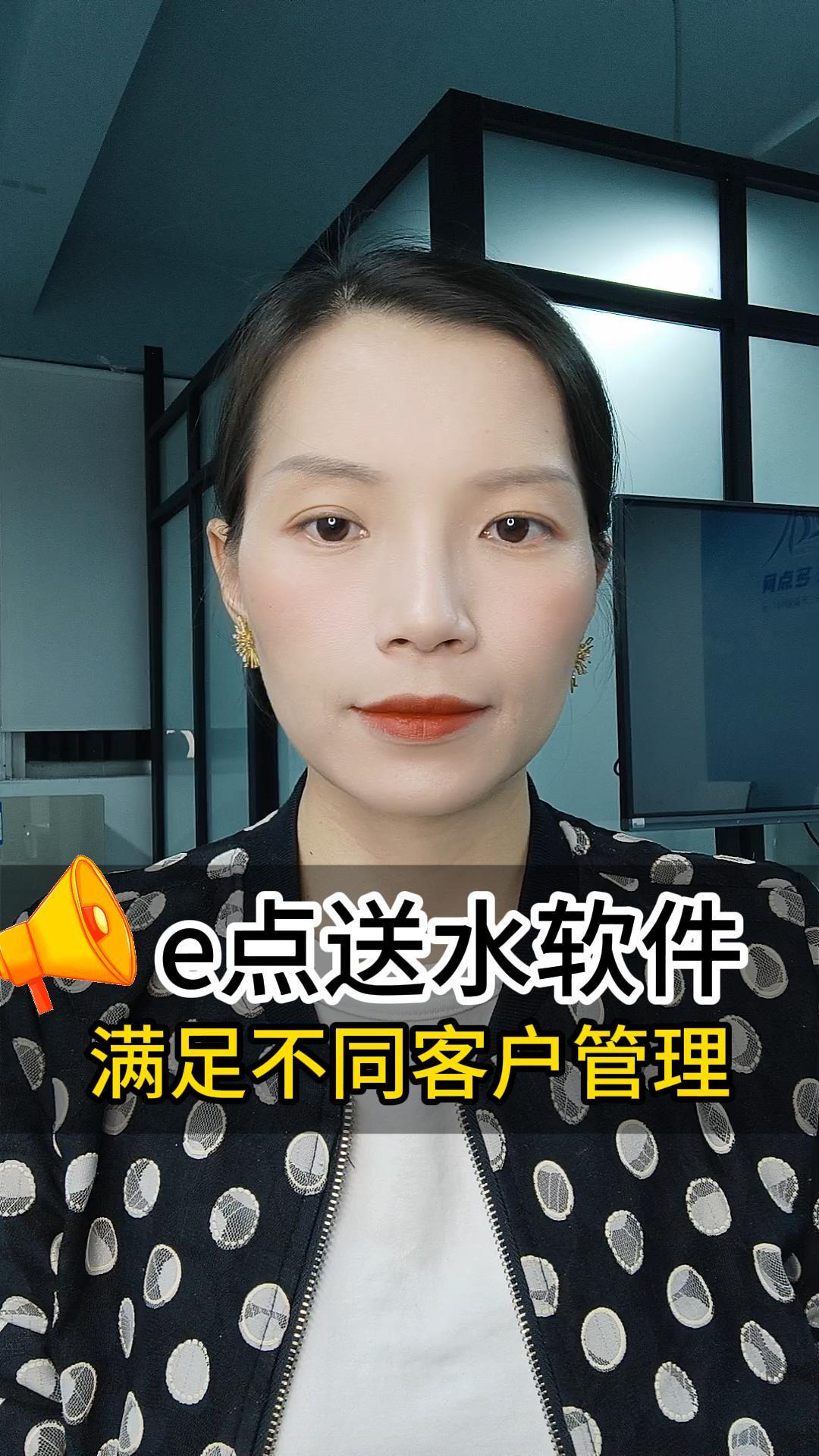 满足不同客户管理——个性定价